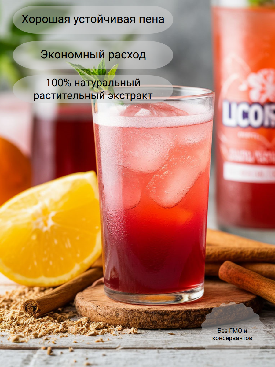 кислородный коктейль