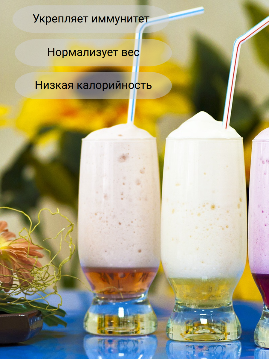 кислородный коктейль